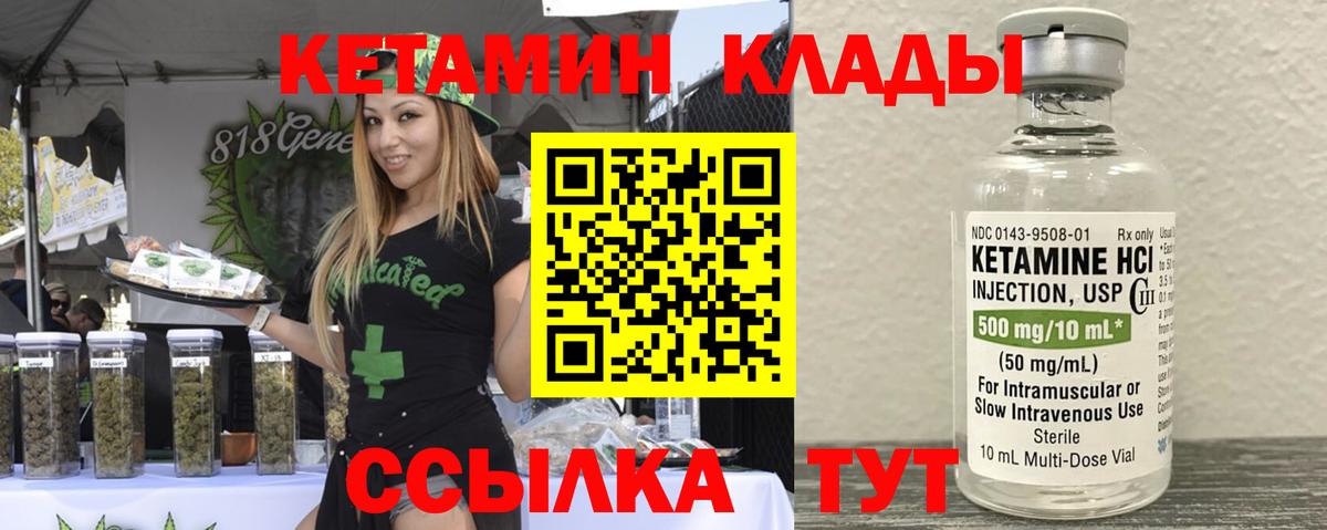 ГАШИШ  A PVP СК кристаллы  Cocaine  Меф МЯУ МЯУ   Вход с VPN  ГАШИШ  Бийск  Конопля 