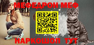 стафф Аргун