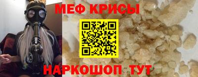 стафф Аргун