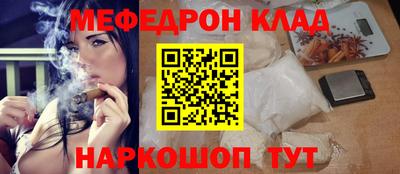 спайс Апрелевка