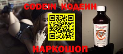 спайс Апрелевка