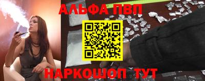 спайс Апрелевка