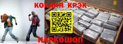 стафф Аргун