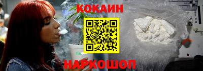 стафф Аргун