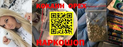 спайс Апрелевка