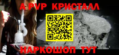 стафф Аргун