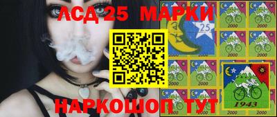 спайс Апшеронск