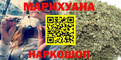 стафф Аргун