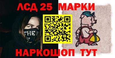 спайс Апшеронск