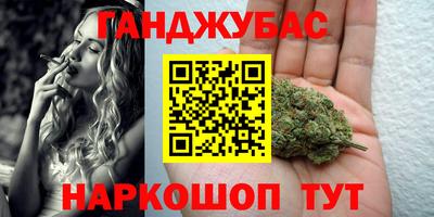 спайс Апрелевка