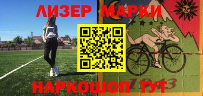 марки lsd Волгодонск