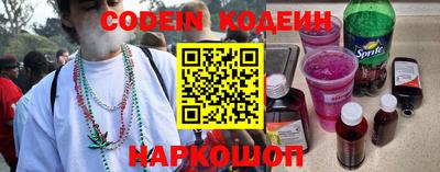 стафф Аргун