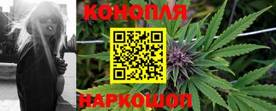 спайс Апшеронск