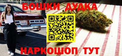спайс Апшеронск