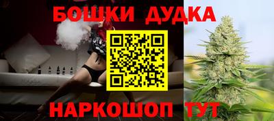 спайс Апрелевка
