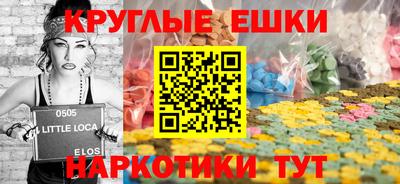 спайс Апрелевка