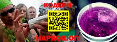 стафф Аргун