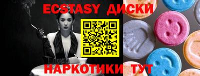 стафф Аргун