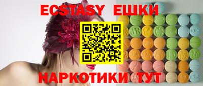 спайс Апрелевка