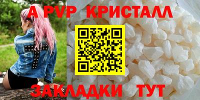 спайс Апрелевка