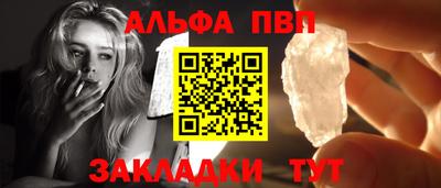 спайс Апрелевка