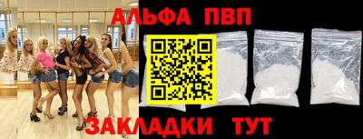 спайс Апрелевка