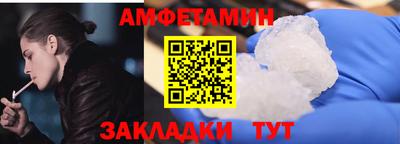 спайс Апрелевка