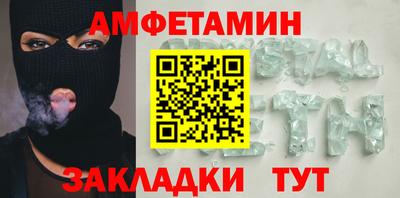 спайс Апрелевка