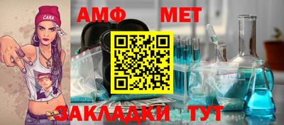 спайс Апшеронск