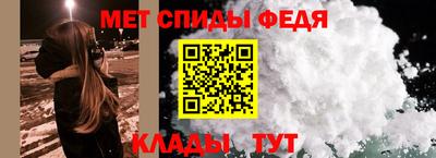 стафф Аргун