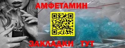 стафф Аргун