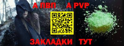 стафф Аргун