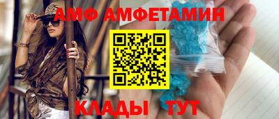 спайс Апрелевка