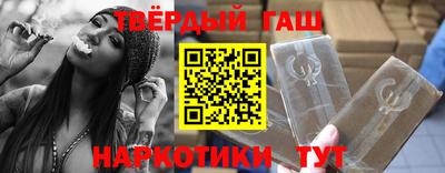 стафф Аргун