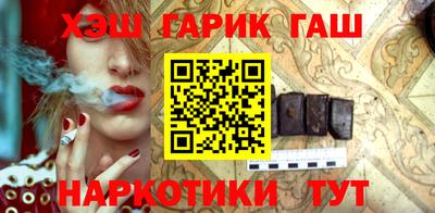 спайс Апрелевка