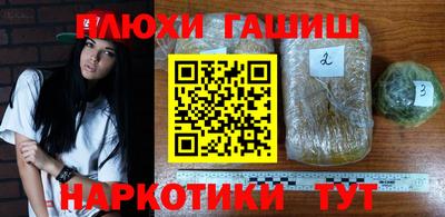 спайс Апшеронск