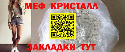 стафф Аргун
