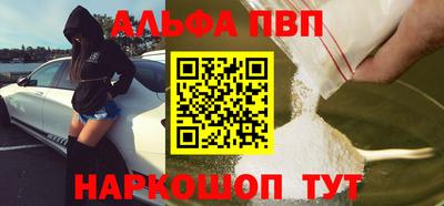 стафф Аргун