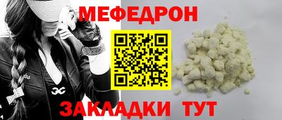 спайс Апшеронск