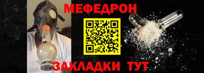 спайс Апрелевка