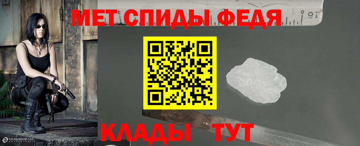 Первитин винт  Вход с VPN  Первитин винт  Бийск 