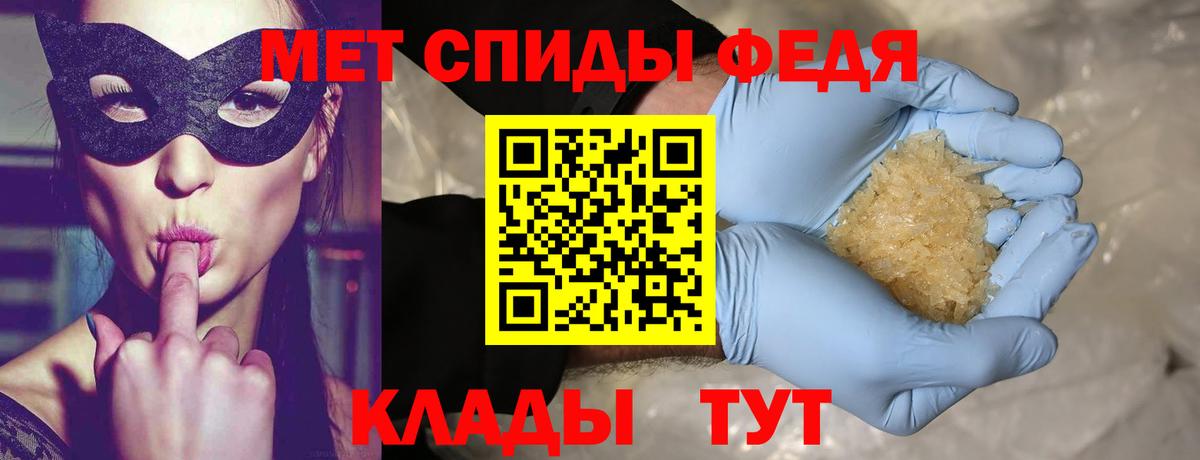 Метамфетамин винт Бийск