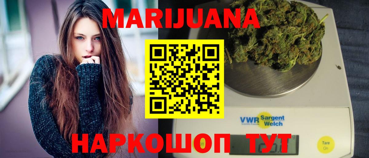 Марихуана гибрид  Вход с VPN  Бийск  Бошки марихуана Amnesia 